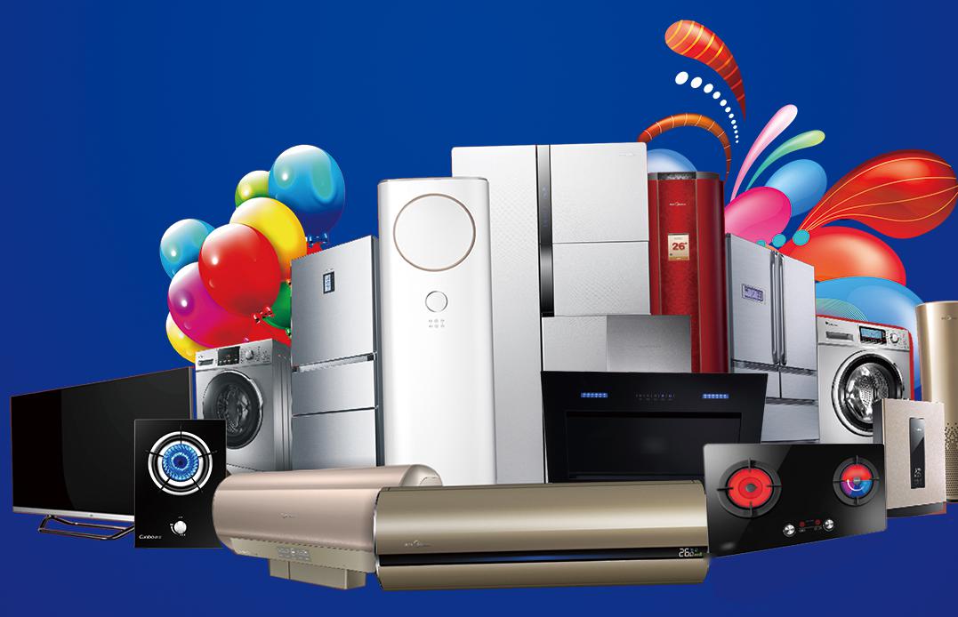 購房大“惠”戰 | 星合國際母親節低首付10萬購房,送家電大禮!