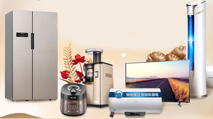 燃爆,就2天!會澤宏達這次家電活動該有多瘋狂…