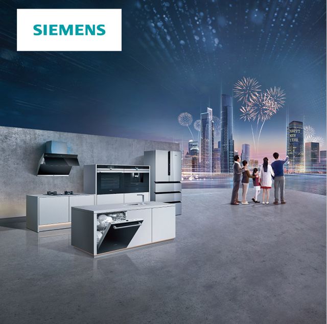 鄰·生活|西門子家電活動來襲,打造你的初秋驚喜!