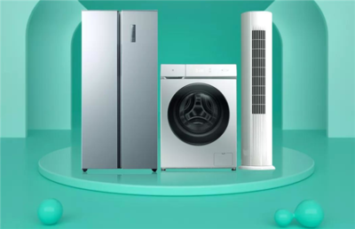 國(guó)補(bǔ)真香了!家電產(chǎn)品以舊換新已近9000萬(wàn)臺(tái)