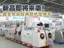 新品即將來(lái)襲最受歡迎經(jīng)典款機(jī)型盤(pán)點(diǎn)