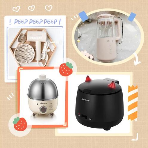 看好你,國(guó)產(chǎn)小家電