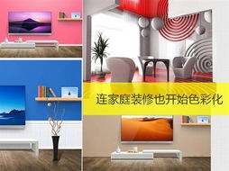 2014家電時(shí)尚進(jìn)化提速 多彩風(fēng) 來(lái)襲