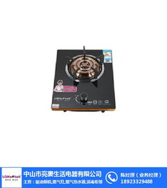 好太太電器 好太太灶具電話(huà) 上海好太太灶具